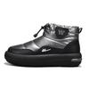 Warm Durable Height-Increasing Non-Slip Comfortable Fleece Casual Versatile Trendy Short Snow Boots Men Boots Black Silver WBN(JS)-183701