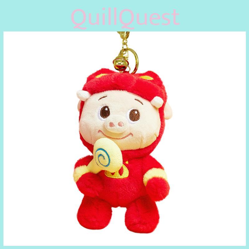 Ggbond Lollipop Plush Keychain Pendant With Cartoon Style For Collectors