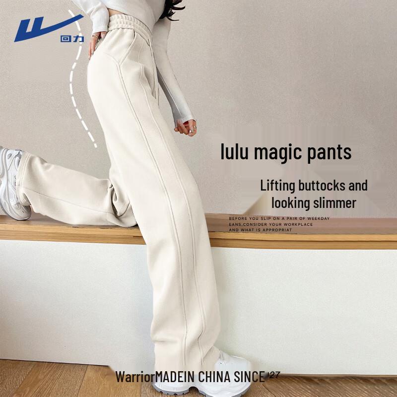 Huili Women's High-Waisted Loose-Fit Casual Sweatpants