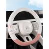 Car Steering Wheel Cover for All Seasons, Cartoon Steering Wheel Cover, Cute Summer Handlebar Cover, Non-Slip, Sweat-Absorbent and Breathable