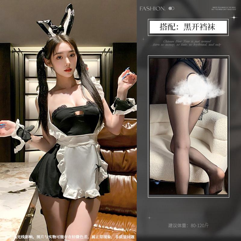 Sex lingerie sexy pure lust playful sweet cosplay uniform suit cos maid maid no temptation