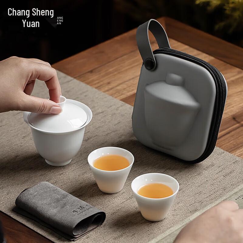 

CHANGSHEGNYUAN Portable Ceramic Gaiwan Tea Set