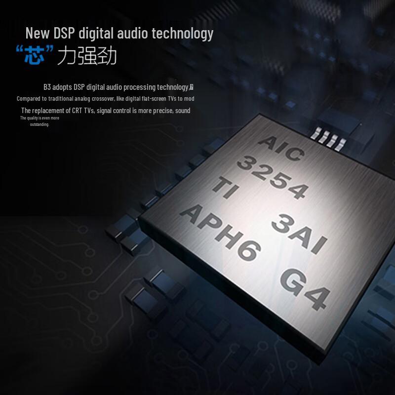 Edifier B3 Wireless Bluetooth Soundbar