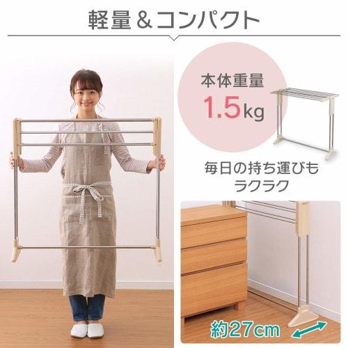IRIS OHYAMA (IRIS) Towel Stand, Ivory, Stainless Steel, STH-86KR, Product Dimensions (W X D X H): Approx. 85.5 X 45.2 X 82 Cm