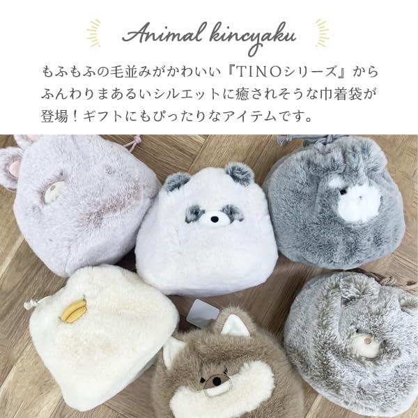 Large Drawstring Drawstring Shiba Inu Small Item Plush [Stream] Bag, Pouch, Merchandise, Fluffy, Storage, Gusset, Cute, Toy, TY036-K