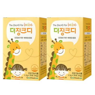 GM Pharm The Zinc D Infant Zinc, 45g, 2 Units