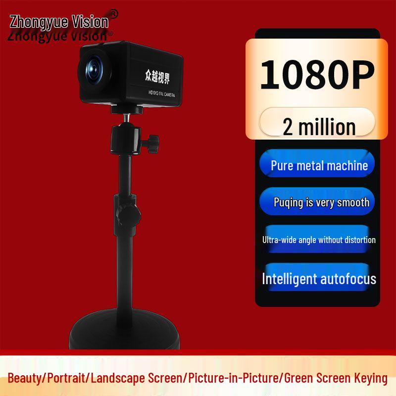 

Zhongyue A22 4K HD Live Broadcast Camcorder & Photography Lens Set
