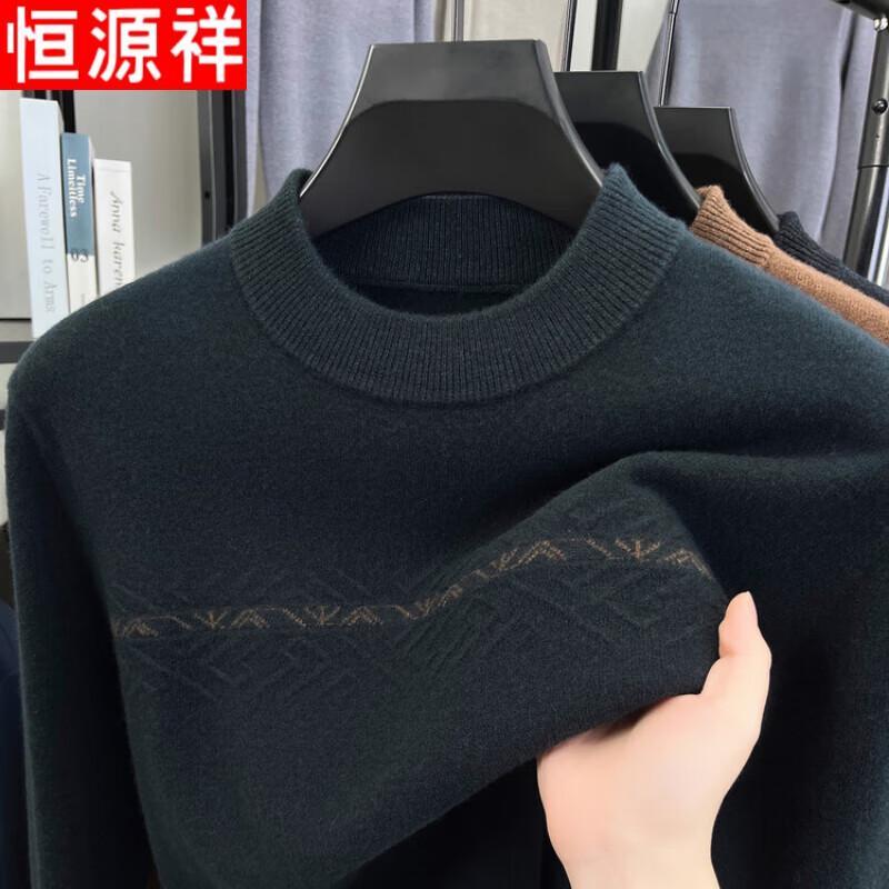 Hengyuanxiang Men's 100% Wool Thermal Sweater