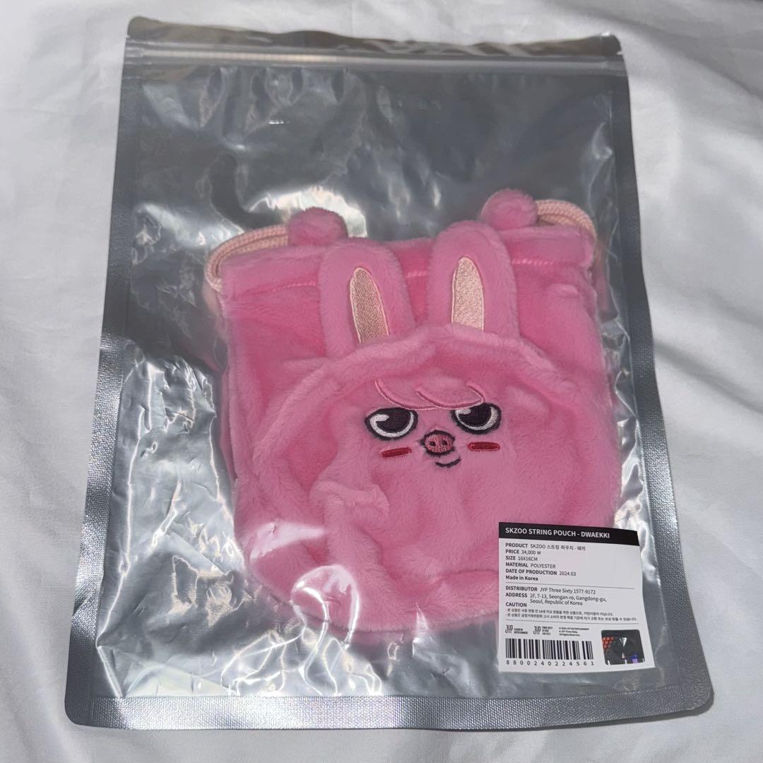 

[USED] Stray Kids SKZOO Changbin DWAEKKI Pouch