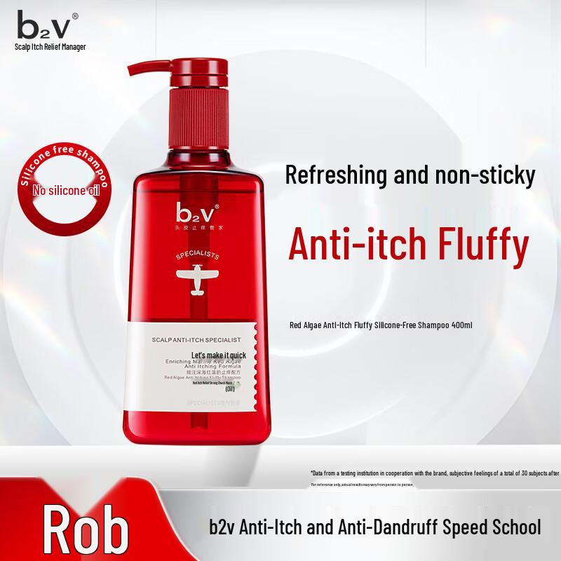 

b2v Algae Series Shampoo