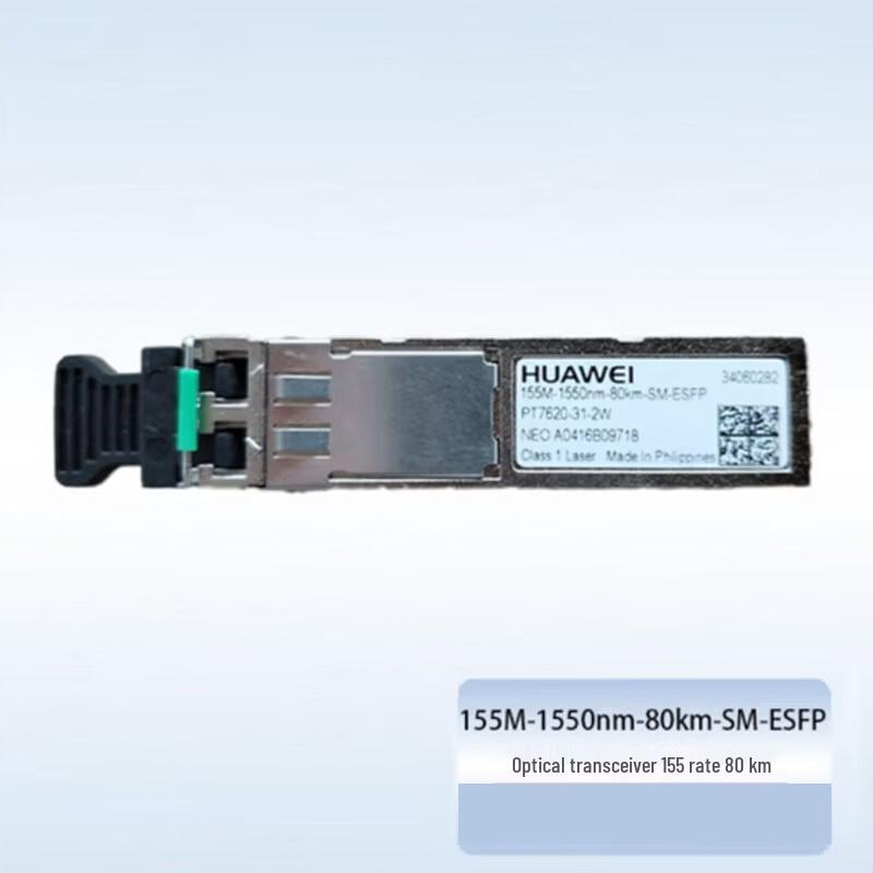 Huawei Fiber Optic Transceiver Modules