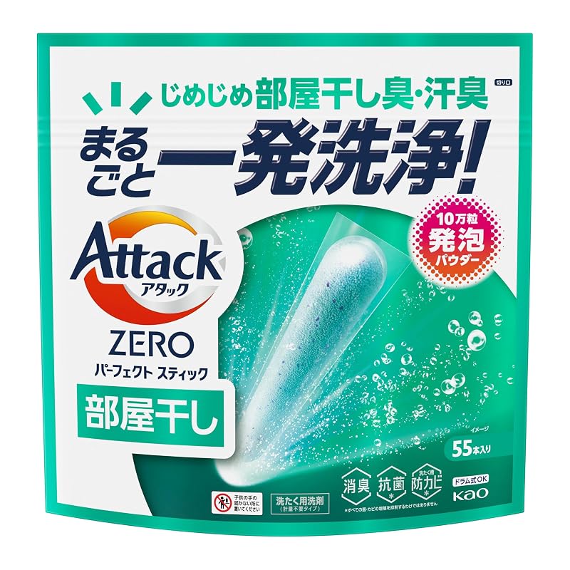 Attack ZERO Perfect Stick Laundry Detergent for Indoor Drying: Eliminates damp, musty odors and sweat odors in one go! 55 sticks per pack.