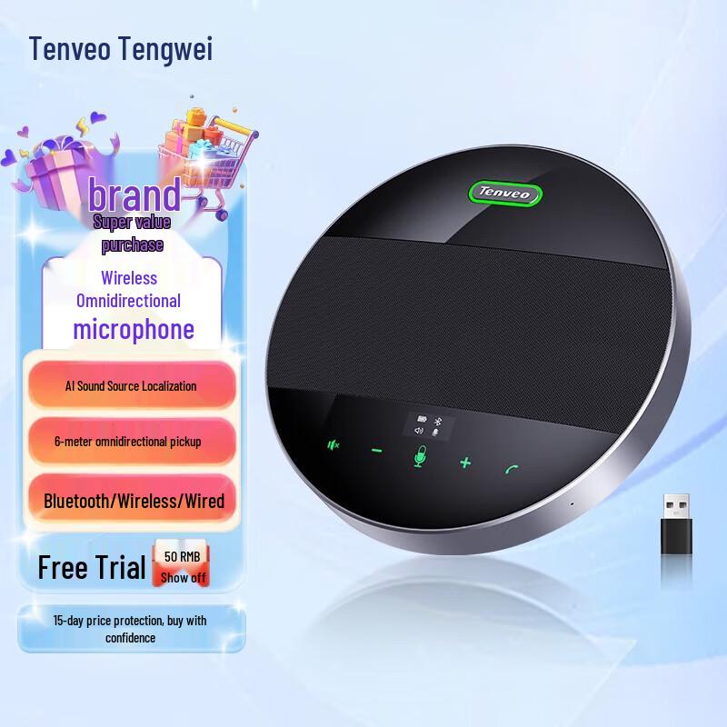 Tenveo Professional Video Conferencing Solutions (CN version)