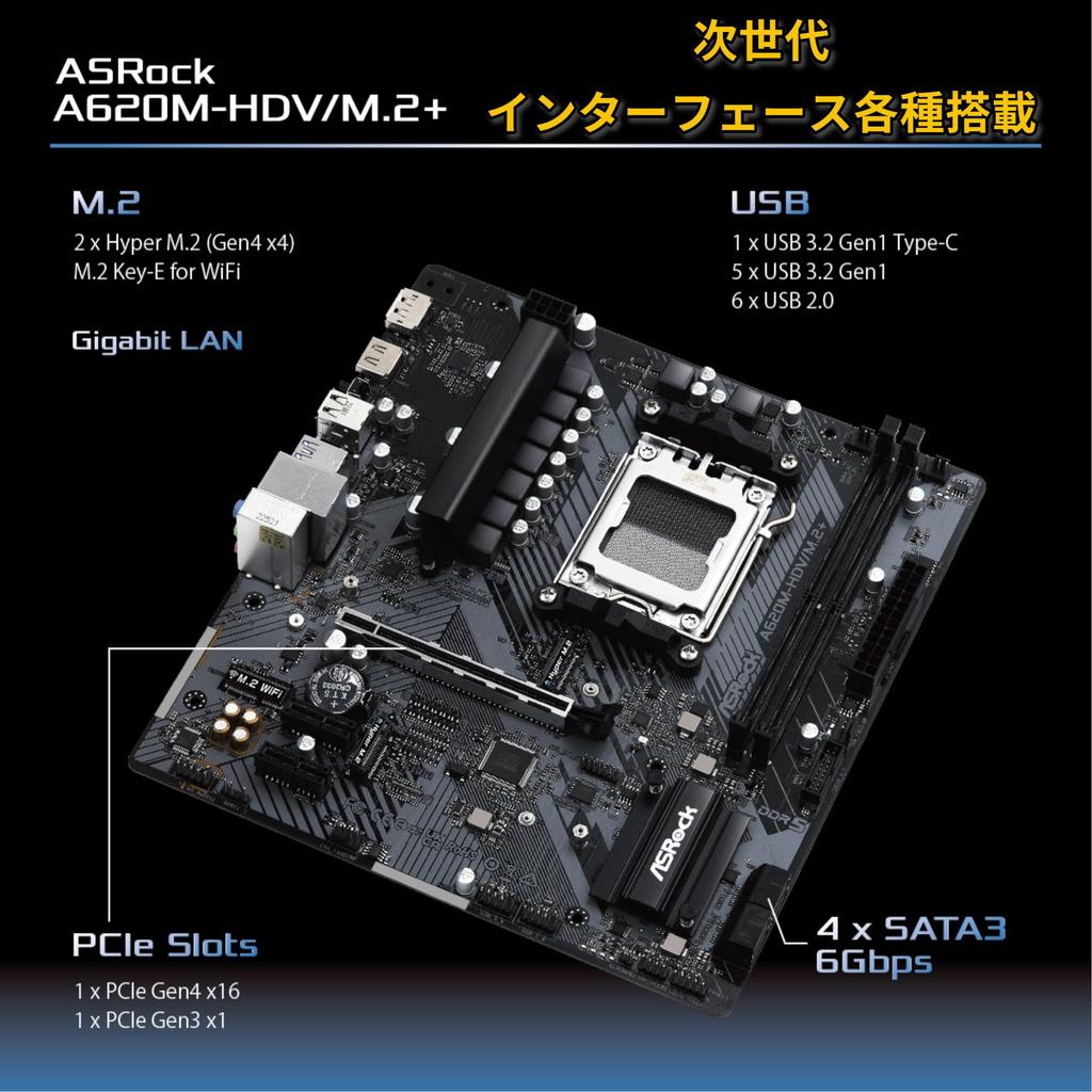 ASRock AMD Ryzen 7000 Serie CPU-kompatibles Micro-ATX-Motherboard Japanischer Einzelhändler A620M-HDV/M.2+ Motherboard, (AM5 Sockel), [Offizielles Produkt]