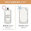 Yamazaki Magnetic Bathroom Refill Pouch Dispenser Storage Holder S of Tower White 10139 X 3 [Set 3]