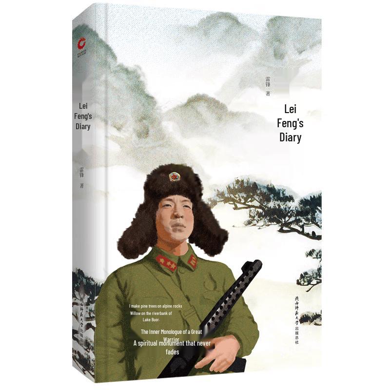 Pioneer Classic Library Hardcover Editions