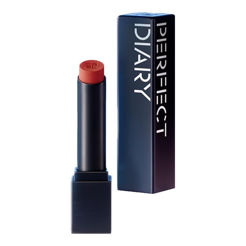 Perfect Diary Bio-Film Essence Lipstick