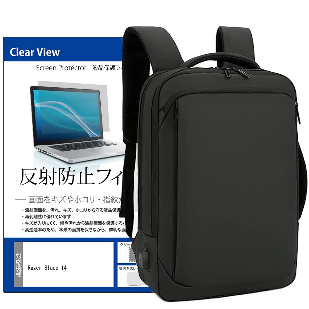 

Media Cover Market Compatible with Razer Blade 14 [14-inch (2560x1440)] Models [Laptop Backpack and Anti-Reflective Screen Protector 2-Piece Set]