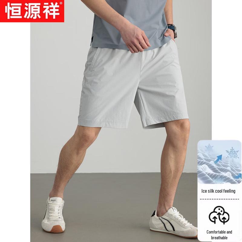 Hengyuanxiang Men's Solid Ice Silk Drawstring Casual Shorts