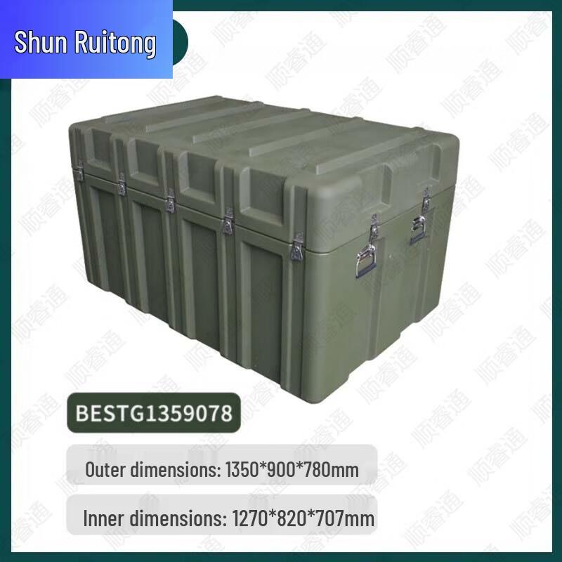 ShunRuiTong Military Green Rotomolded Field Equipment Transport Box