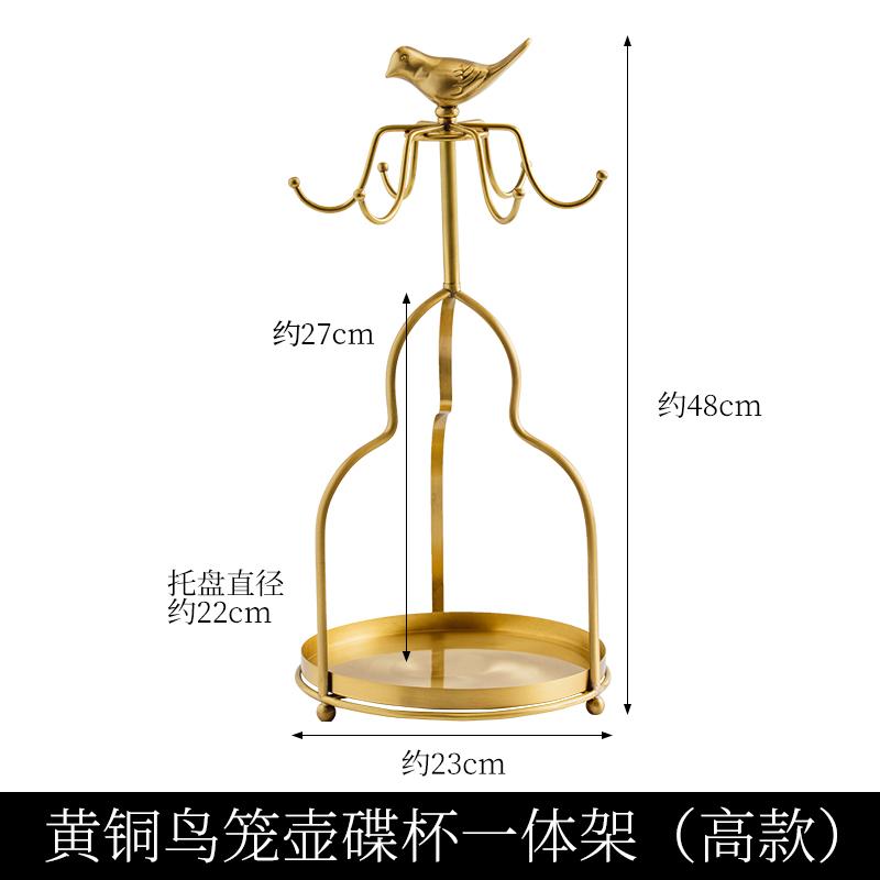 Luxury European-style Brass Coffee Cup Holder Elegant Cup Saucer Storage Rack Stylish Cups Storage Organizer Durability