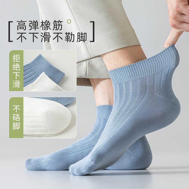 Socks Men'S Deodorant Sweat-Absorbing Solid Color Cotton Socks Season Thin Short Socks Sports Boat Socks Do Not Fall With The Socks Industry
