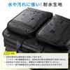 Business Bag 3WAY Water Resistant Large Capacity Gusset Expansion Business Trip Nights Compatible with Inch Laptop PC 1 Piece [Sanwa Direct] 31.8L 2-3