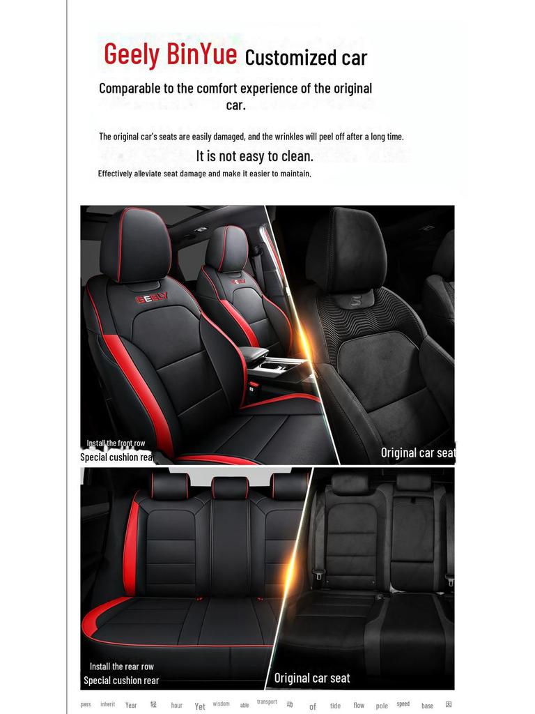 Binyue Four-Season Universal Car Seat Cover