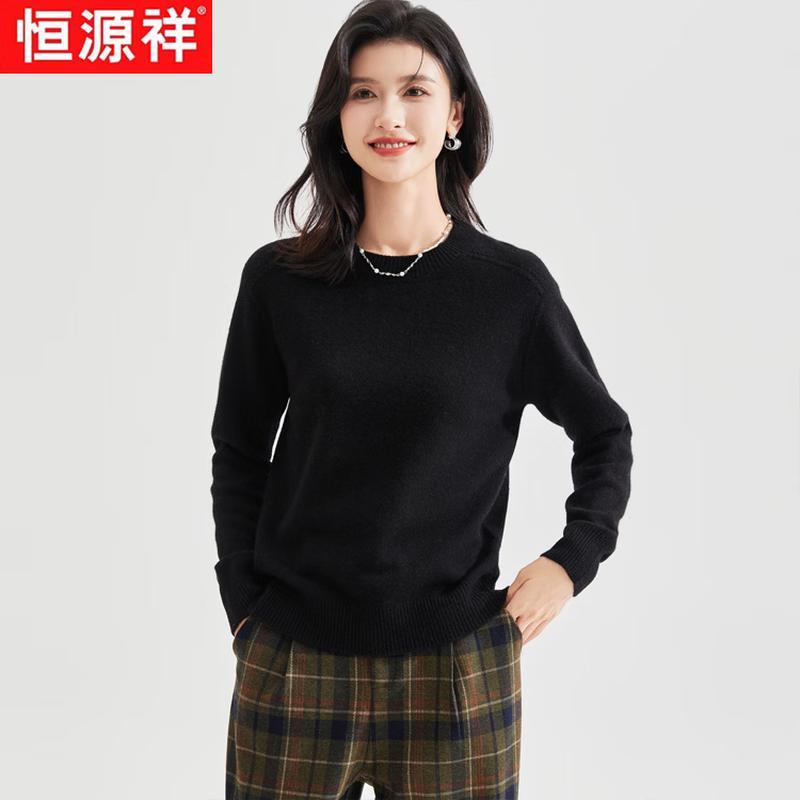 Hengyuanxiang 100% Pure Wool Women's Crew Neck Pullover