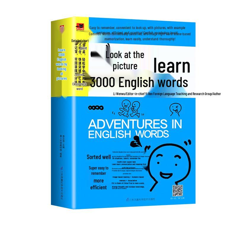 Beginner's Picture Guide: Learn 3000 English Words - Zero-Based Self-Study Book