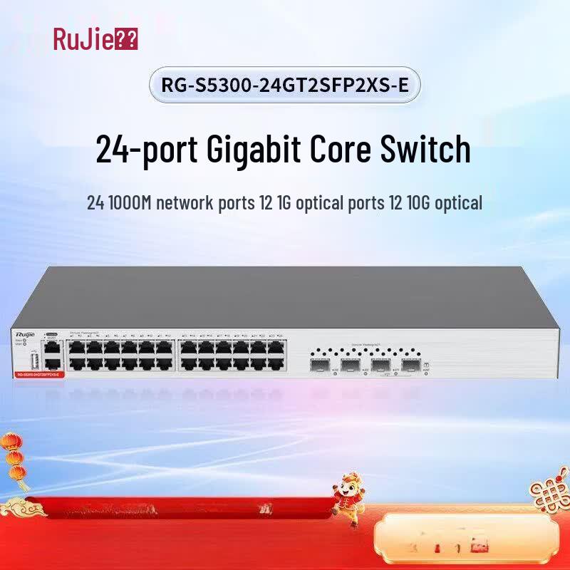 

Ruijie RG-S5300-24GT2SFP2XS-E Gigabit Managed Switch