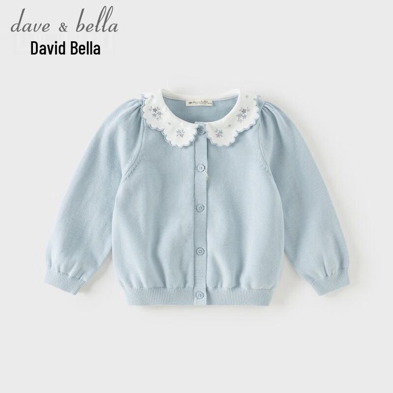 DAVE&BELLA Girls  Floral Lapel Knit Cardigan 130cm