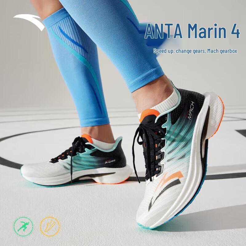 Anta Mach 4 Men's Racing Training Running Shoes
