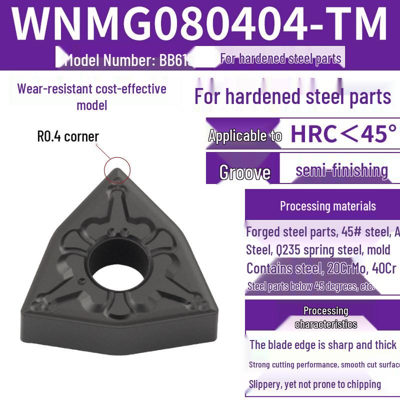 Peach-Shaped WNMG080404 Stainless Steel CNC Turning Insert