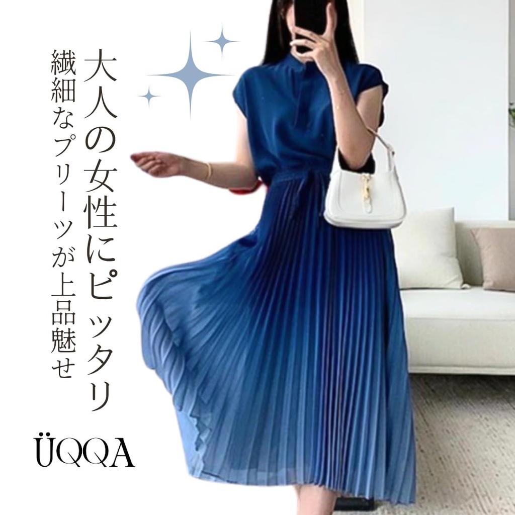 Pleated Dress with French Summer Basic Relaxed Perfect for Date Feminine Refreshing Party Maxi Casual Gradient Cami Easy To Full Business Maternity