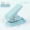 Punching Machine, Loose Leaf Notebook Punching Machine, Office Document Circular Ring Double Hole Punching Machine
