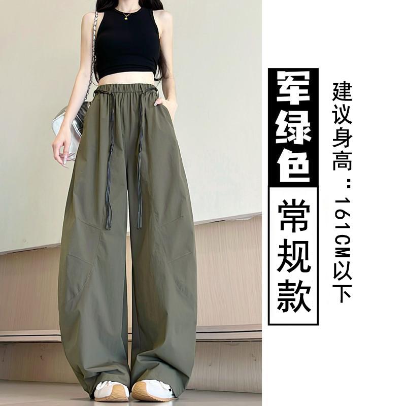 Quick-drying Scimitar Pants Women's Summer Thin New High-waisted Versatile and Thin Casual Pants Lazy Loose Wide-leg Pants