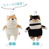 Shinada Global Mochi Series Mochi Inu Brown Shiba Mini 7x5x14cm Plush Dog Animal MOIN-0088R