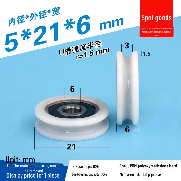 608 Rubber-Coated U-Groove Bearing Pulley for Doors, Windows, Drawers, and Wire Guides