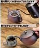 Yamakiikai Fusengama (Tokoname Ware) Easy-to-clean Coffee Teapot, Solo, Small