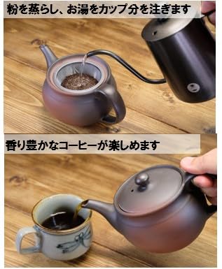 Yamakiikai Fusengama (Tokoname Ware) Easy-to-clean Coffee Teapot, Solo, Small