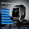 Newmine I19 Smart Sports Health Watch (CN version)