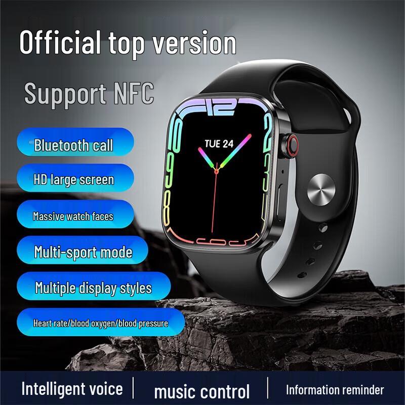 Newmine I19 Smart Sports Health Watch (CN version)