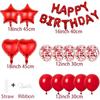Latex/Aluminum Film Happy Birthday Balloon Garland Kit Heart Star Balloon Wall Backdrop  Birthday