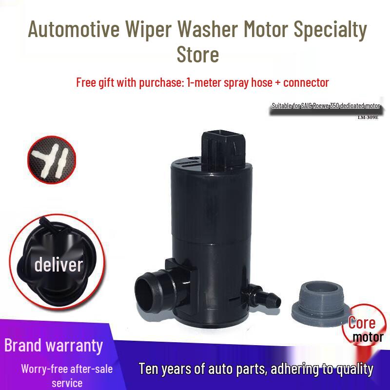 SAIC Roewe 350 Wiper Washer Fluid Reservoir Motor