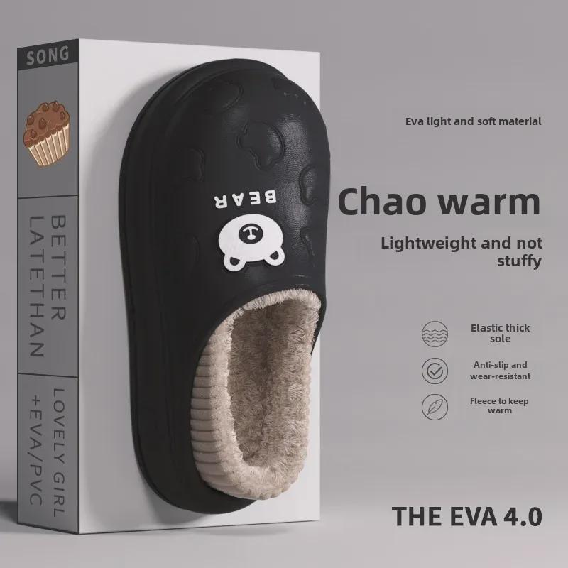 Men's & Women's Waterproof Cotton Slippers: Velvet Lined, Non-Slip, Thick-Soled, Heel-Cover, Warm & Cozy for Fall/Winter 2024