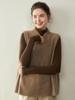 Women's Cashmere Frog Button Chinese-Style Knit Shawl Vest