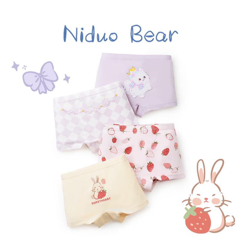 Niduoxiong Girls' Soft Cotton Boxer Briefs
