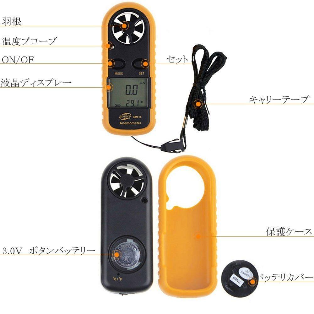 BENETECH GM816 Digital Waterproof Anemometer with High Compact Wind Speed Wind Volume Wind Pocket Easy Mini Anemometer Accuracy, Design, Built-in