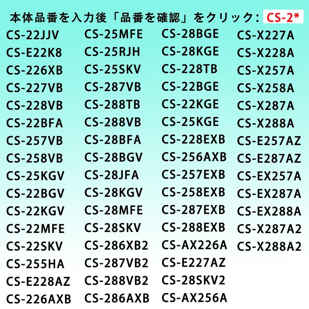 Air Conditioner Filter CZ SAF5A Disinfecting Filter Compatible Product CZ-SAF5A (2 Pieces)